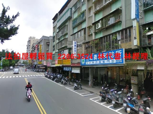 萬華公寓法拍-3