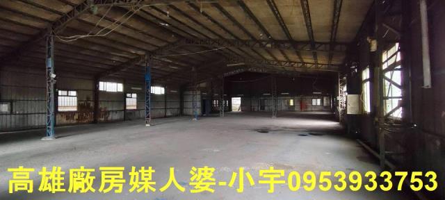 大寮廠房-1
