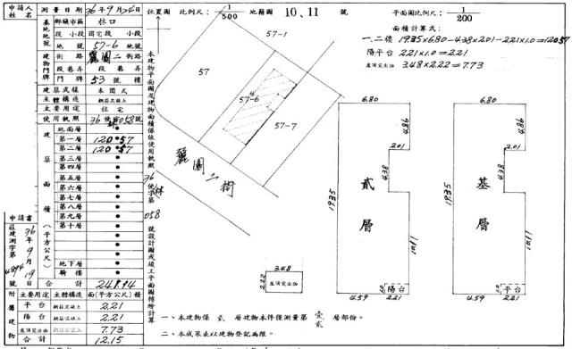 新北林口透天法拍-1
