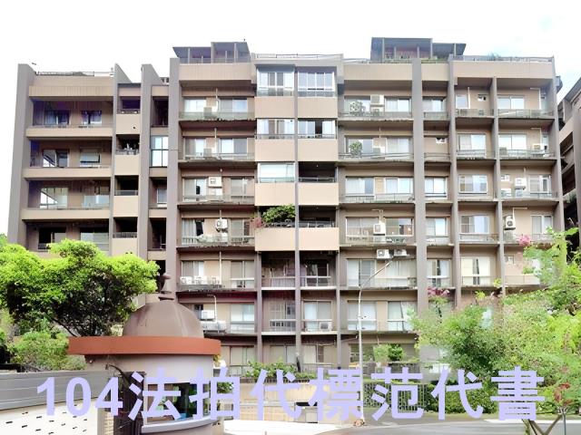 台北華廈法拍-7