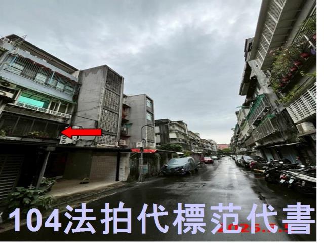 台北松山公寓法拍-4