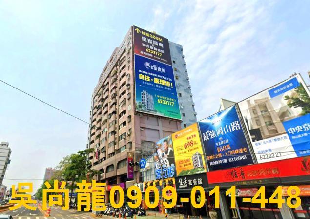 高雄岡山大樓法拍-3