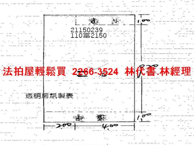 新北淡水法拍公寓-6