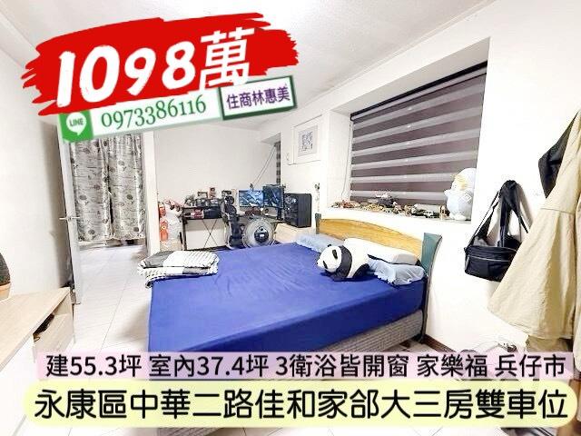 台南永康大樓-8