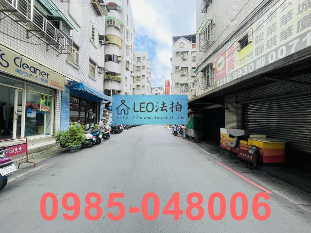 新北新莊華廈法拍-8