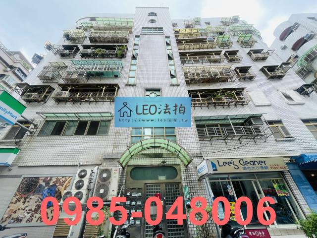 新北新莊華廈法拍-1