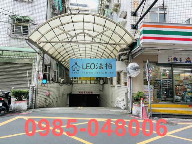 新北新莊華廈法拍-6
