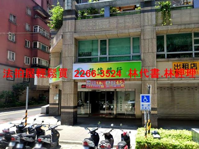 新北土城法拍店面-1