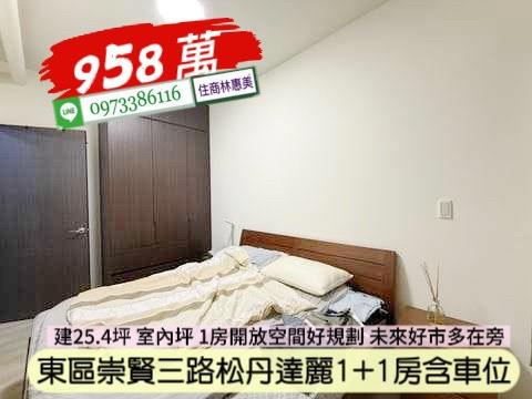 台南大樓-5