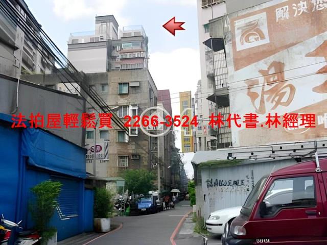 新北大樓拍賣-11
