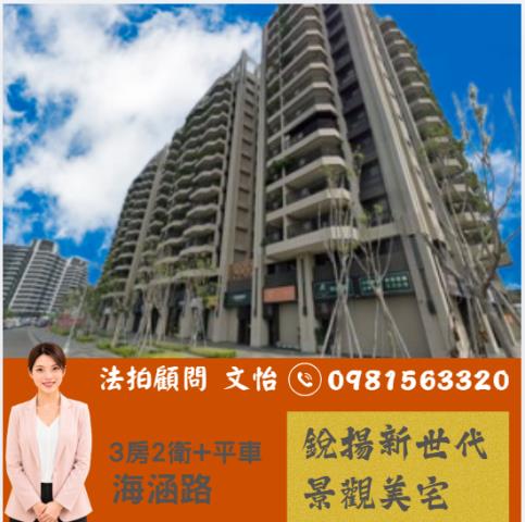 高雄大樓法拍-1