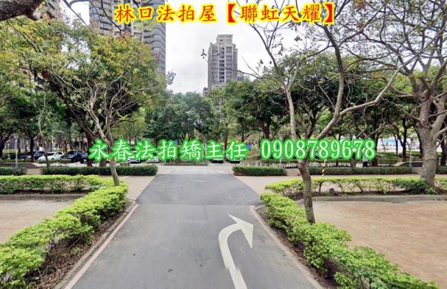 新北林口法拍大樓-3