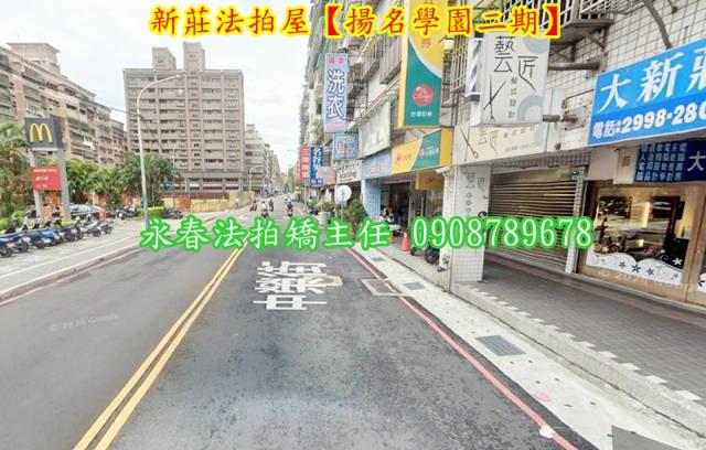 新北新莊法拍華廈-4