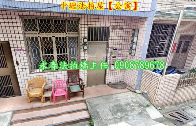 中壢拍賣公寓-3