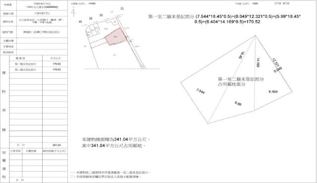 文山區透天法拍-1