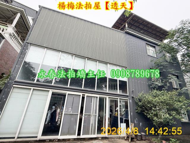 桃園透天法拍-4