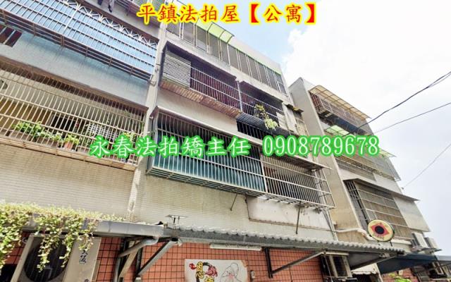桃園平鎮法拍公寓-2