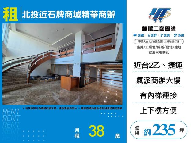 台北北投大樓-1