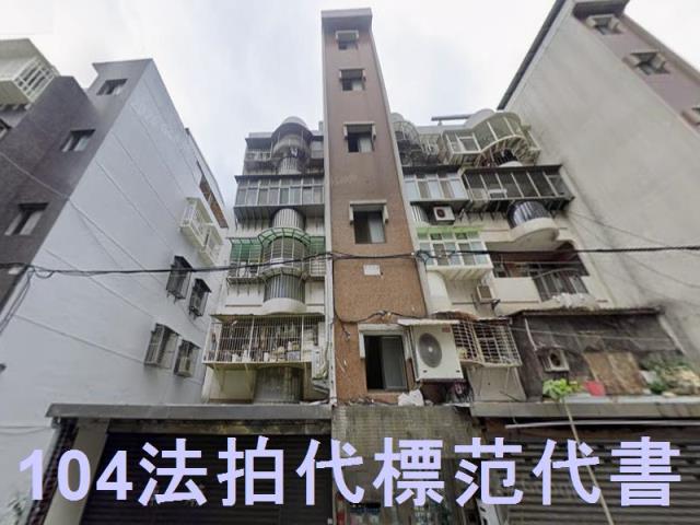 台北中山區法拍公寓-1