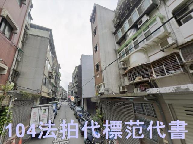 台北中山區法拍公寓-4
