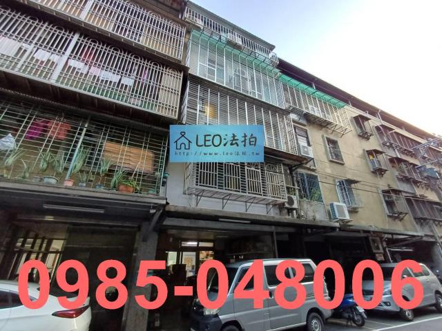 新北板橋法拍公寓-4