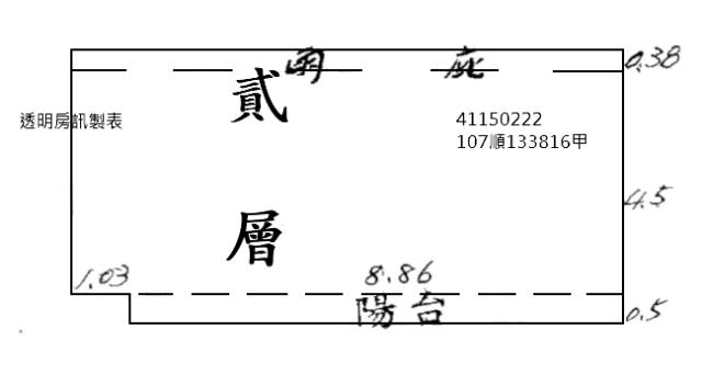 新北公寓法拍-8