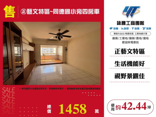 桃園桃園區大樓-1