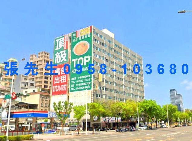 高雄大樓法拍-1