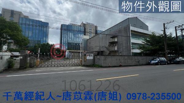 新竹竹北廠房-1