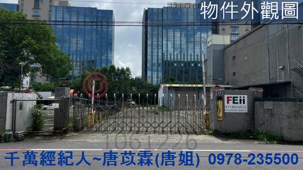 新竹竹北廠房-2