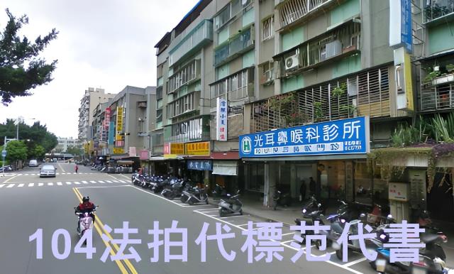 台北法拍公寓-7