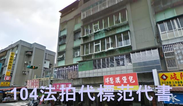 台北法拍公寓-8