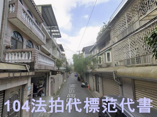 新北拍賣透天-1