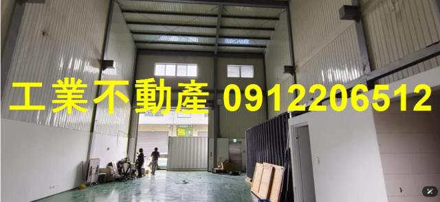高雄岡山廠房-1