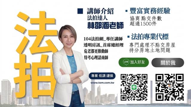 楠梓透天法拍-2