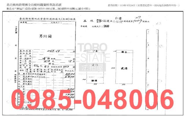 新北透天拍賣-6