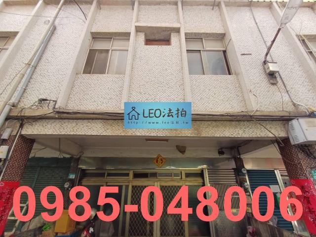 新北透天拍賣-1