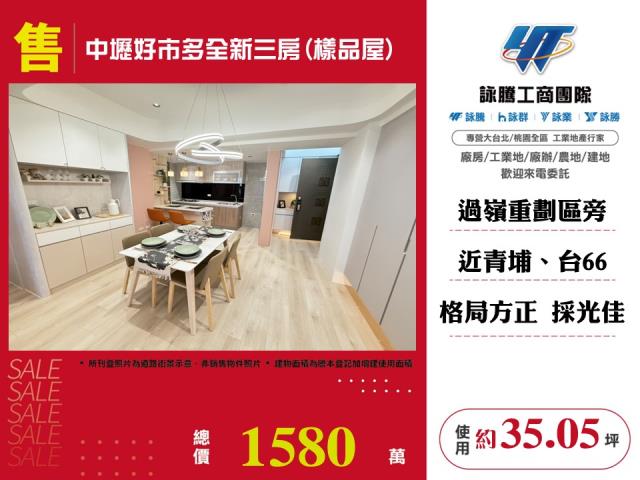 新屋大樓-1