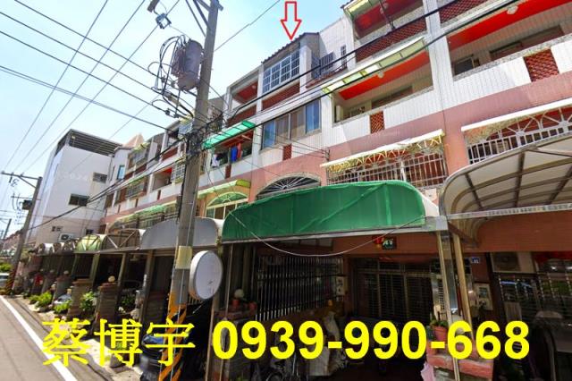 和美糖友一街法拍透天