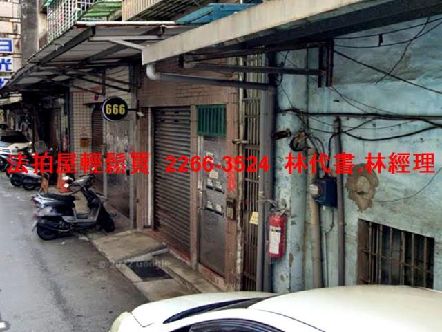 新北三重法拍公寓-4