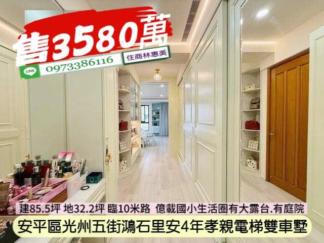 安平別墅-7