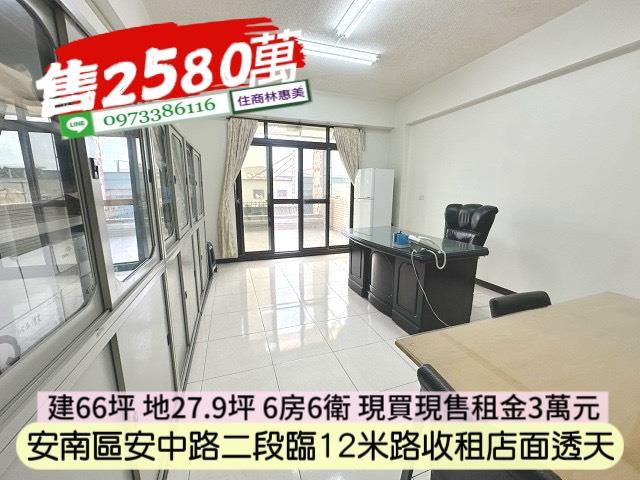 安南透天-4