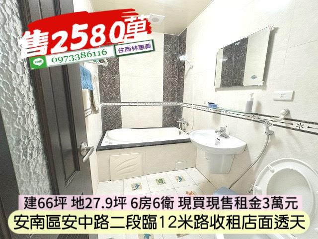 安南透天-5