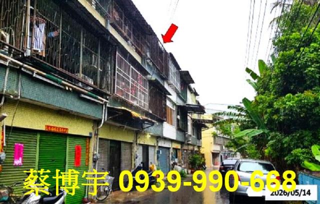 彰化市彰南路法拍透天