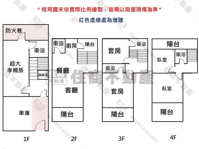 台南東區透天-14