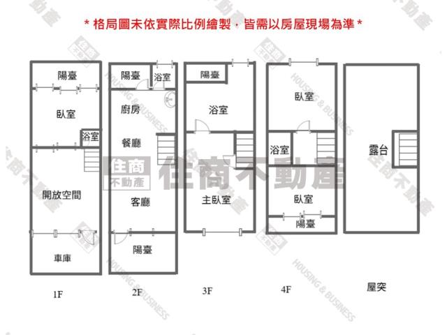 台南東區透天-14