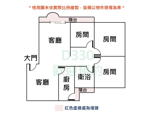 台南東區公寓-10