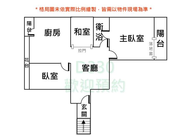 台南東區公寓-15