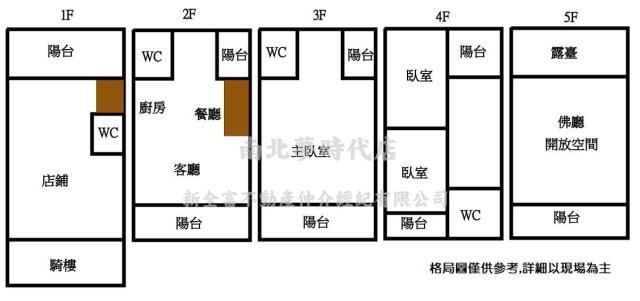永康透天-15