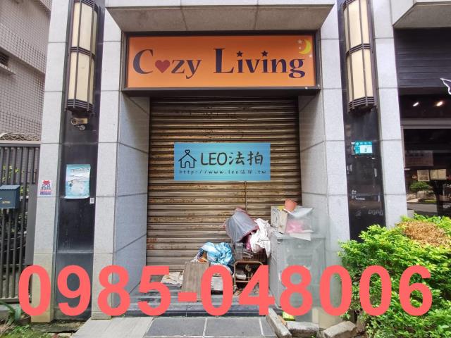 淡水拍賣店面-3
